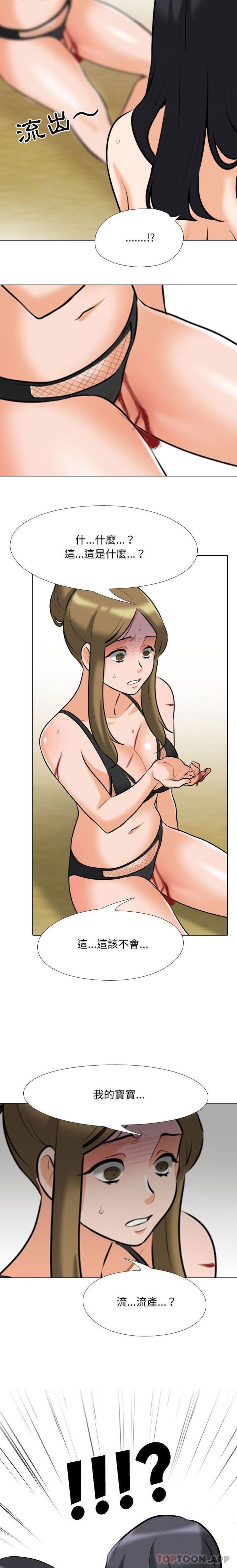 [Manhwa] Colleagues change love Plot, mature woman, big breasts#[16P]-15