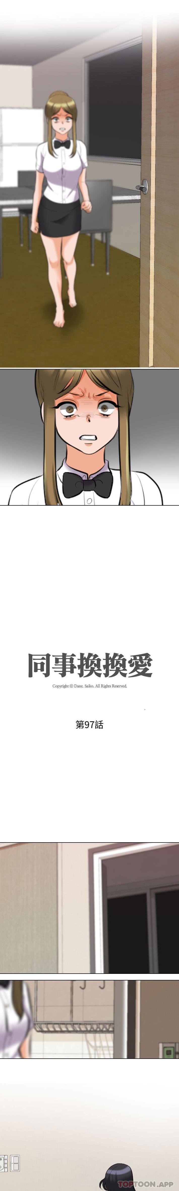 [Manhwa] Colleagues change love Plot, mature woman, big breasts#[16P]-2