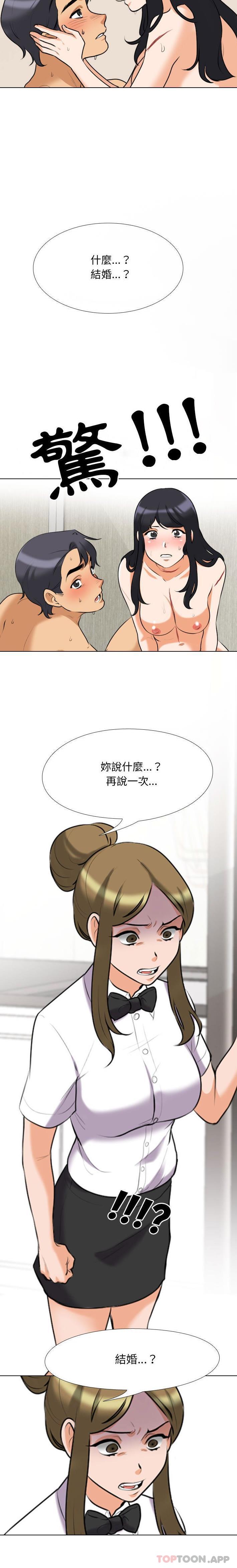 [Manhwa] Colleagues change love Plot, mature woman, big breasts#[16P]-4