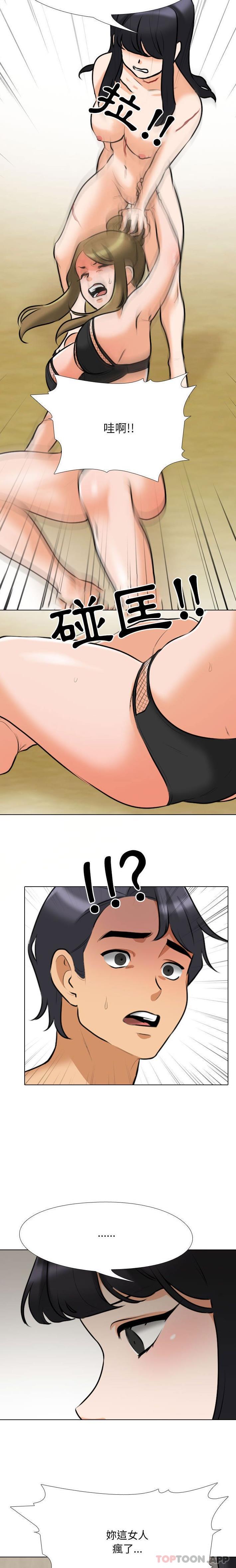 [Manhwa] Colleagues change love Plot, mature woman, big breasts#[16P]-8
