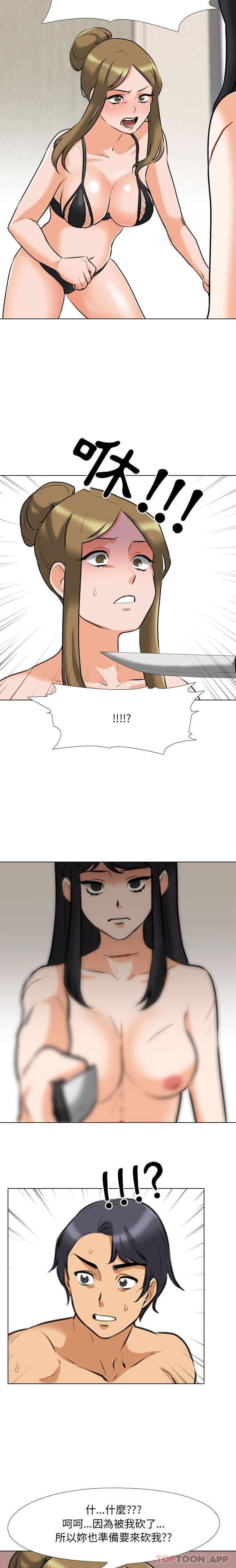 [Manhwa] Colleagues change love Plot, mature woman, big breasts#[16P]-9