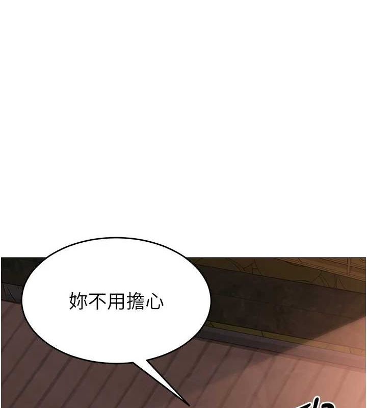 [韩国漫画] 网红女老师 剧情,女教师#[111P]-1