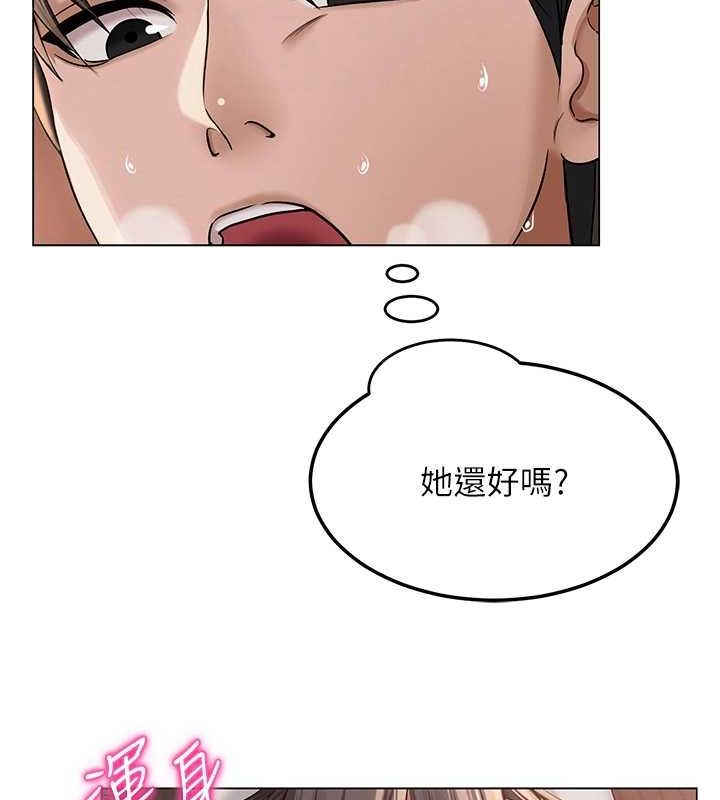[韩国漫画] 网红女老师 剧情,女教师#[111P]-102