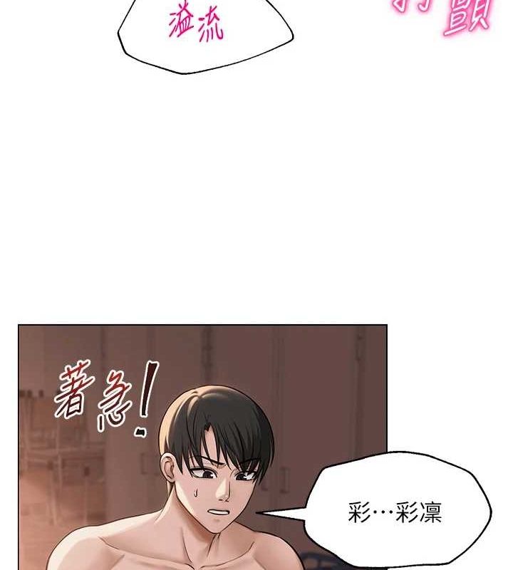 [韩国漫画] 网红女老师 剧情,女教师#[111P]-104