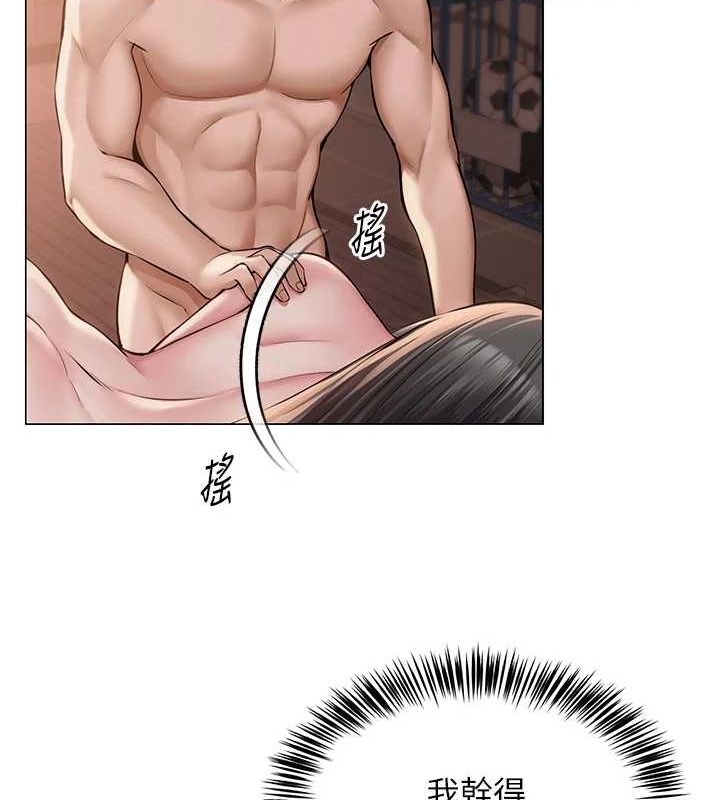 [韩国漫画] 网红女老师 剧情,女教师#[111P]-105