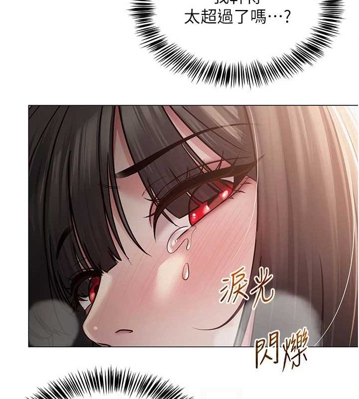 [韩国漫画] 网红女老师 剧情,女教师#[111P]-106