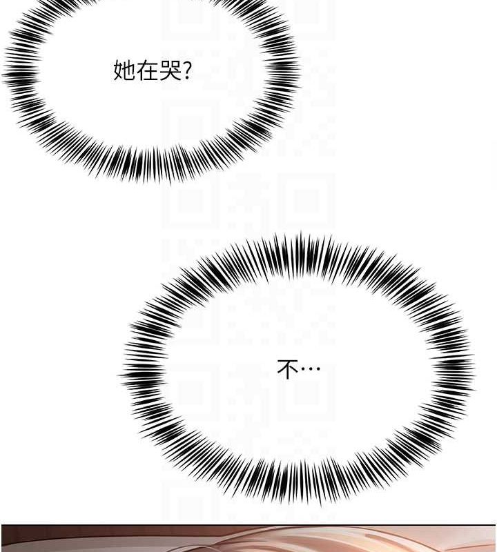 [韩国漫画] 网红女老师 剧情,女教师#[111P]-107
