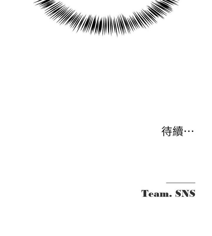 [韩国漫画] 网红女老师 剧情,女教师#[111P]-110