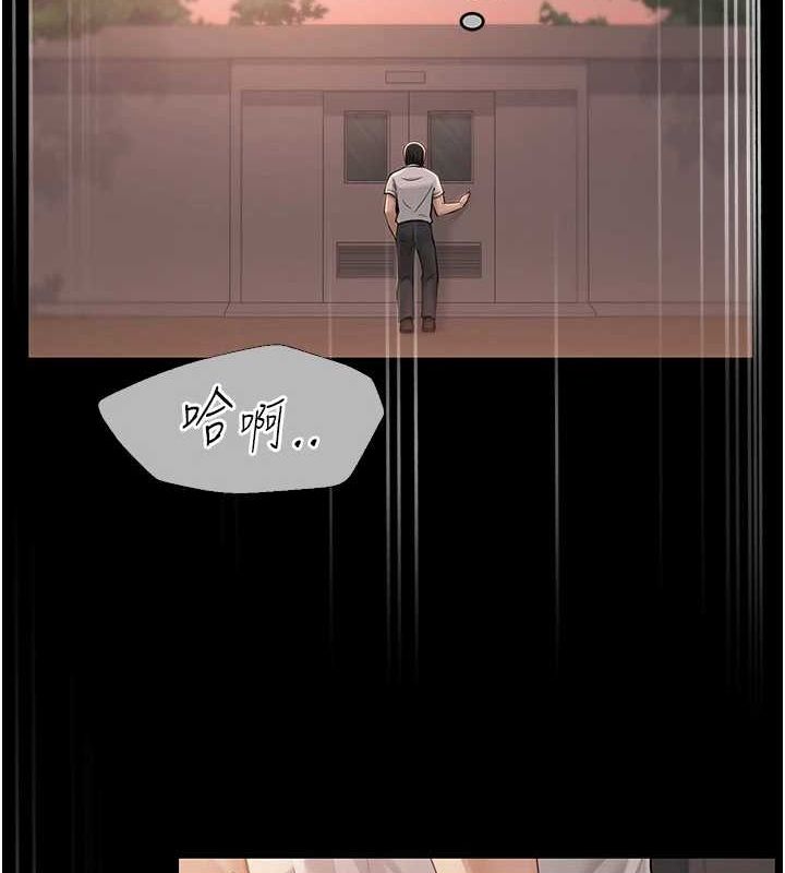 [韩国漫画] 网红女老师 剧情,女教师#[111P]-12