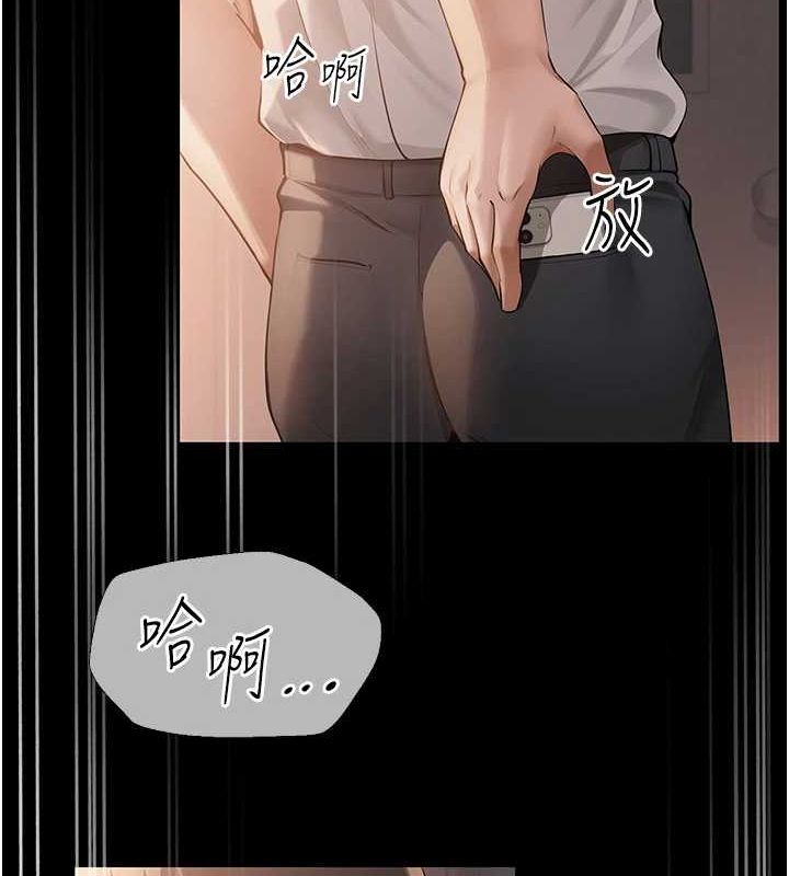 [韩国漫画] 网红女老师 剧情,女教师#[111P]-13