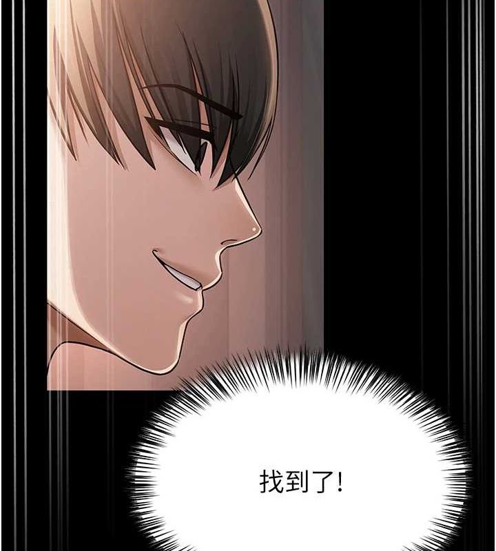 [韩国漫画] 网红女老师 剧情,女教师#[111P]-14