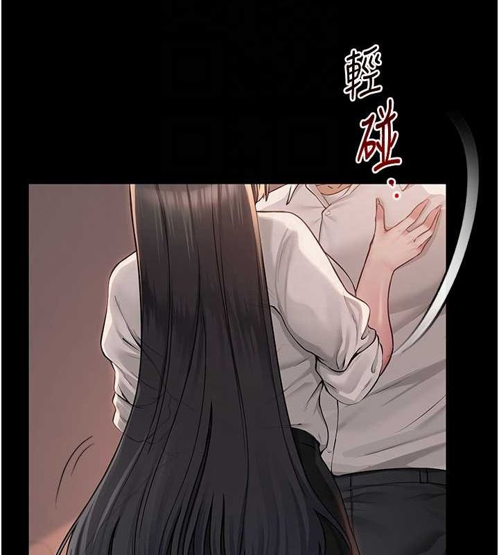 [韩国漫画] 网红女老师 剧情,女教师#[111P]-18
