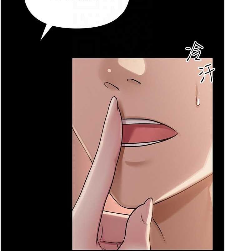 [韩国漫画] 网红女老师 剧情,女教师#[111P]-20