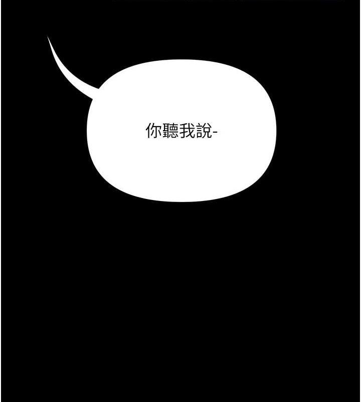 [韩国漫画] 网红女老师 剧情,女教师#[111P]-21