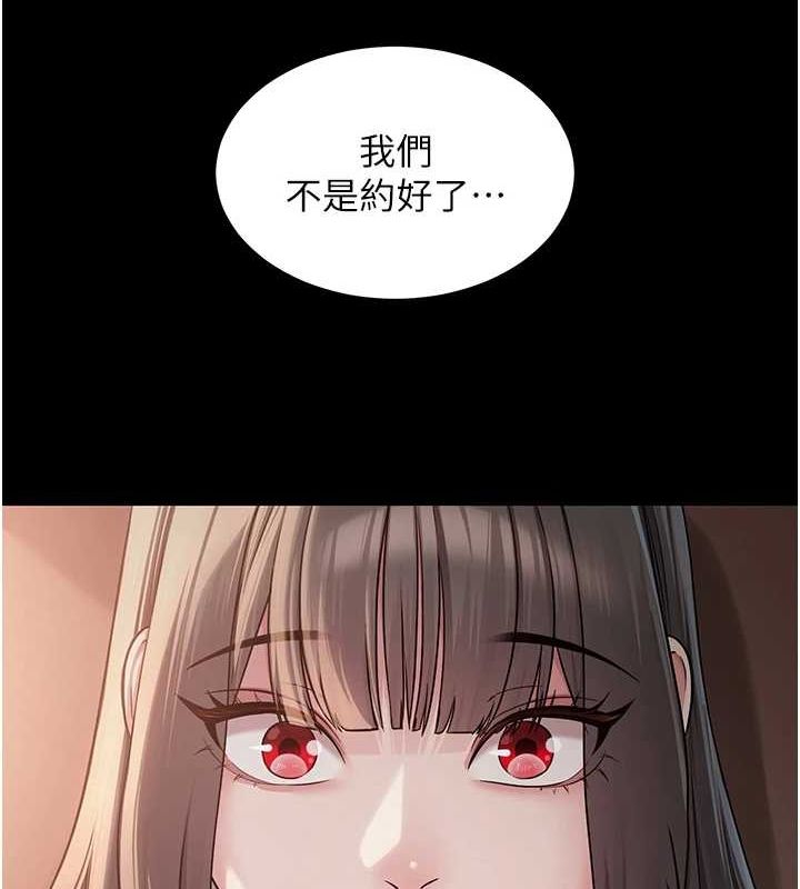 [韩国漫画] 网红女老师 剧情,女教师#[111P]-24