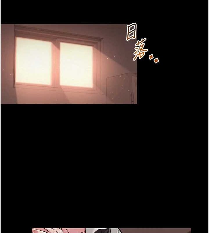 [韩国漫画] 网红女老师 剧情,女教师#[111P]-27