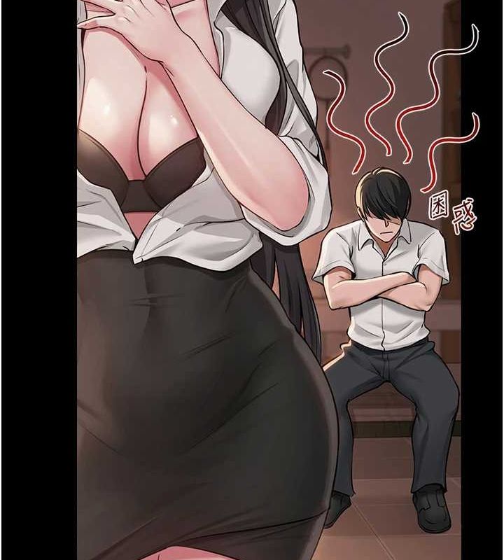 [韩国漫画] 网红女老师 剧情,女教师#[111P]-28