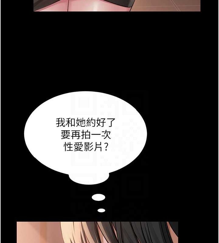 [韩国漫画] 网红女老师 剧情,女教师#[111P]-29