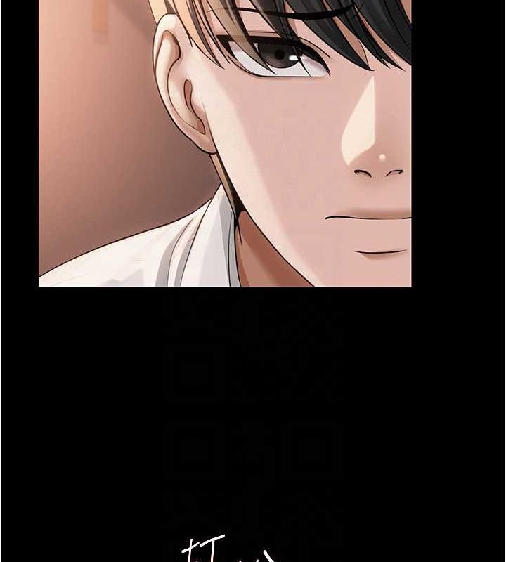 [韩国漫画] 网红女老师 剧情,女教师#[111P]-30