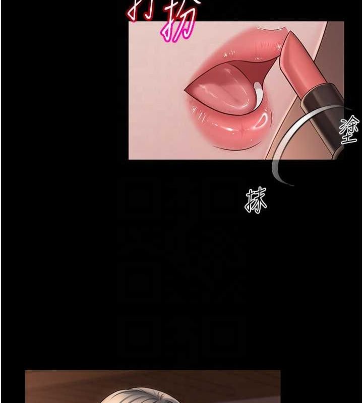 [韩国漫画] 网红女老师 剧情,女教师#[111P]-31