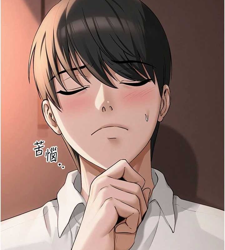 [韩国漫画] 网红女老师 剧情,女教师#[111P]-34