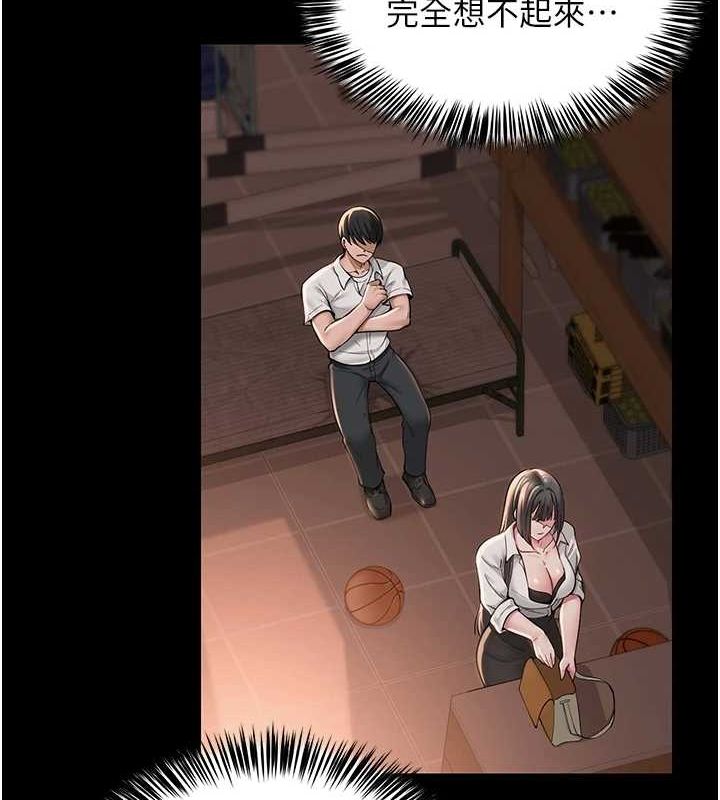 [韩国漫画] 网红女老师 剧情,女教师#[111P]-36
