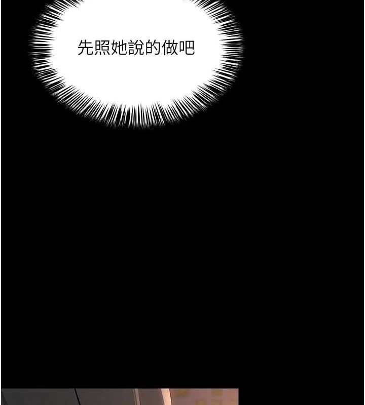 [韩国漫画] 网红女老师 剧情,女教师#[111P]-37