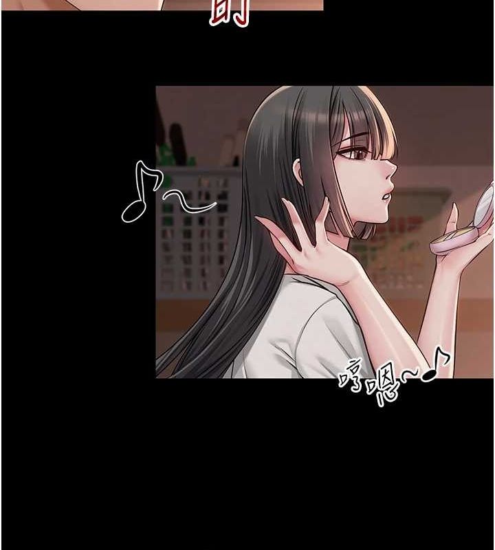 [韩国漫画] 网红女老师 剧情,女教师#[111P]-39