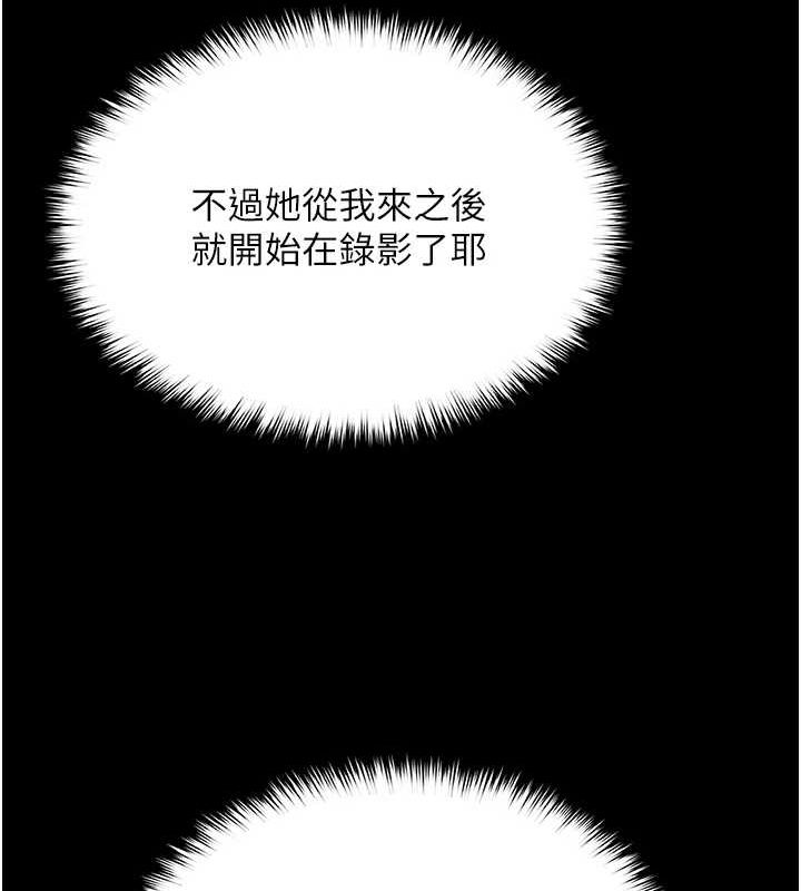 [韩国漫画] 网红女老师 剧情,女教师#[111P]-40