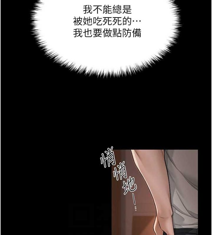 [韩国漫画] 网红女老师 剧情,女教师#[111P]-41