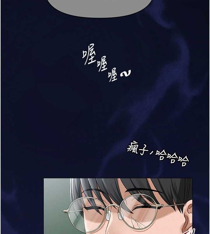 [韩国漫画] 网红女老师 剧情,女教师#[111P]-47