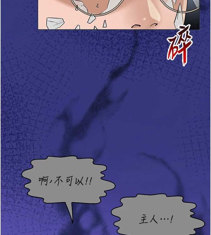 [韩国漫画] 网红女老师 剧情,女教师#[111P]-52