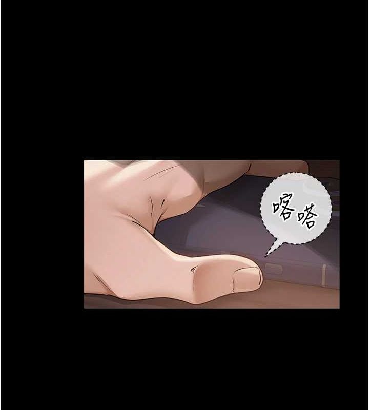 [韩国漫画] 网红女老师 剧情,女教师#[111P]-55