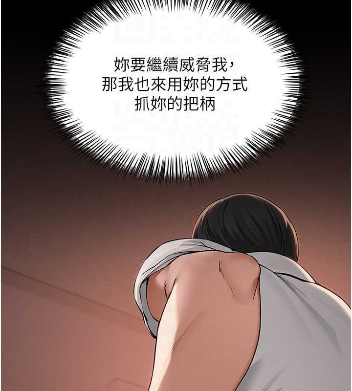 [韩国漫画] 网红女老师 剧情,女教师#[111P]-57