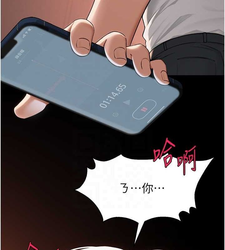 [韩国漫画] 网红女老师 剧情,女教师#[111P]-58