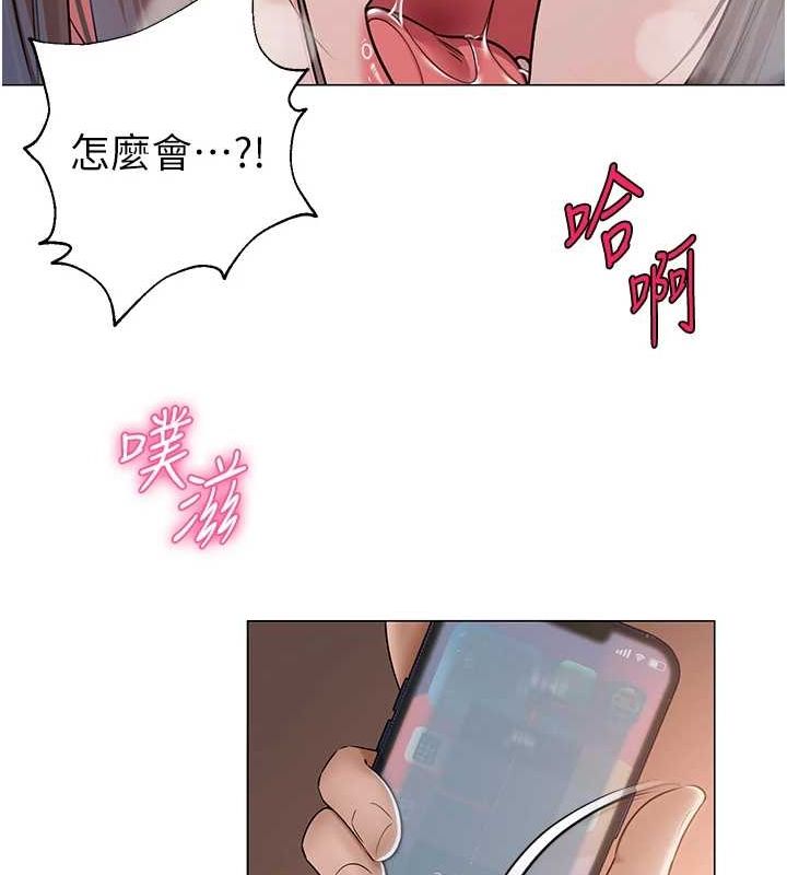 [韩国漫画] 网红女老师 剧情,女教师#[111P]-60