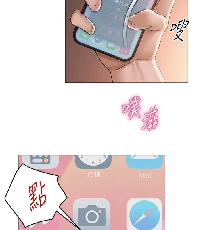 [韩国漫画] 网红女老师 剧情,女教师#[111P]-61