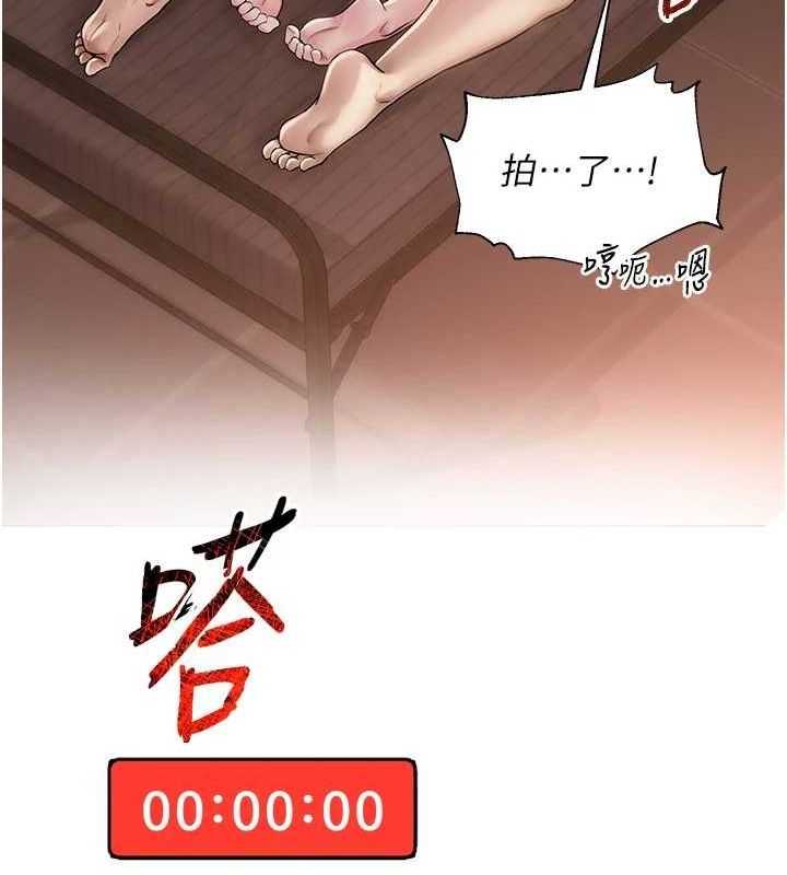 [韩国漫画] 网红女老师 剧情,女教师#[111P]-66