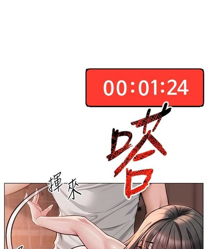 [韩国漫画] 网红女老师 剧情,女教师#[111P]-67
