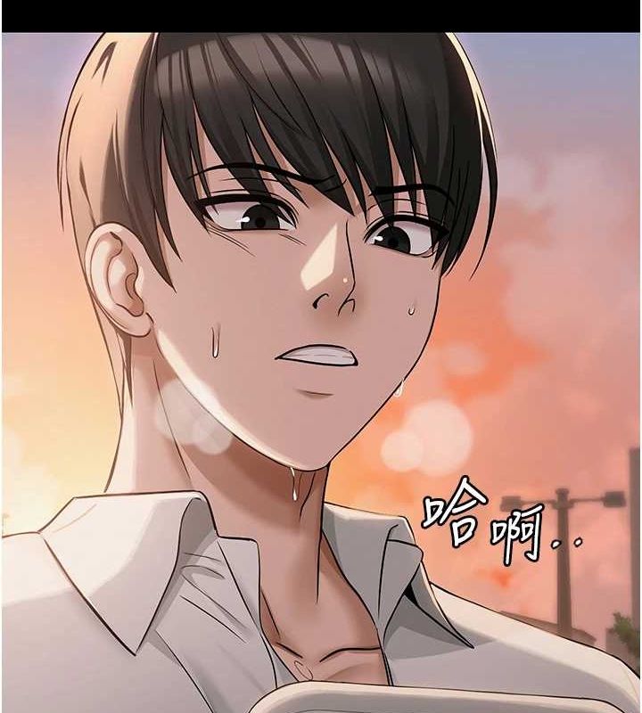 [韩国漫画] 网红女老师 剧情,女教师#[111P]-8