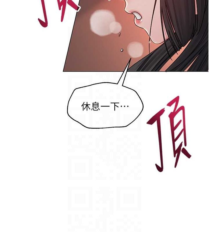 [韩国漫画] 网红女老师 剧情,女教师#[111P]-85