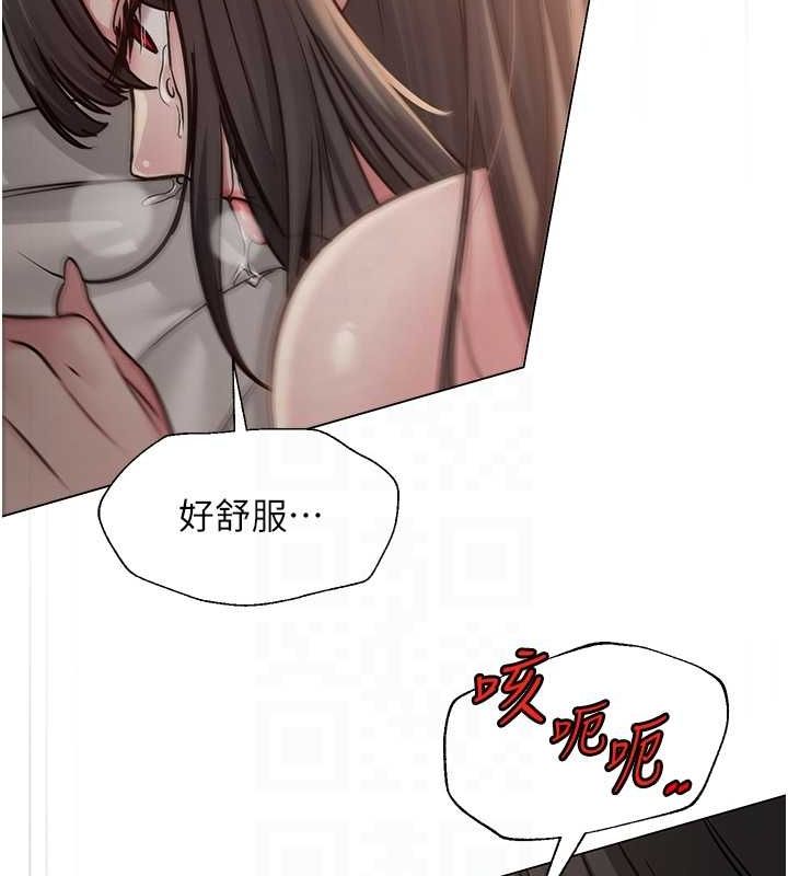 [韩国漫画] 网红女老师 剧情,女教师#[111P]-93