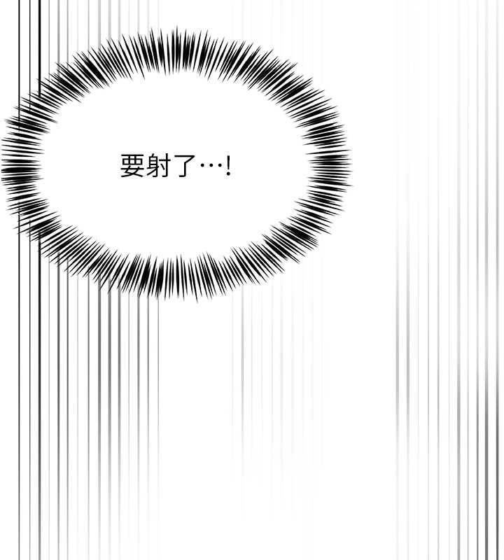 [韩国漫画] 网红女老师 剧情,女教师#[111P]-95