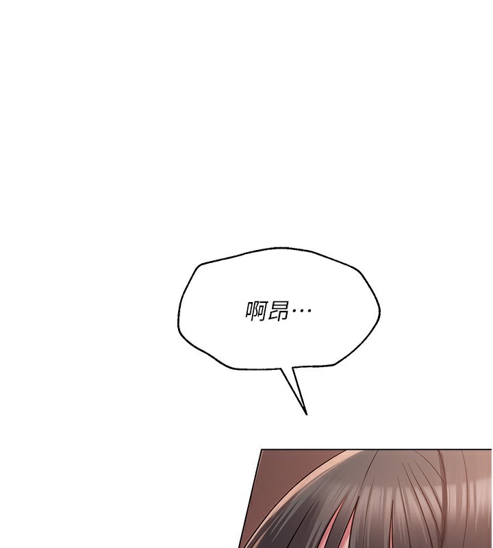 [韩国漫画] 网红女老师 剧情,女教师#[144P]-1