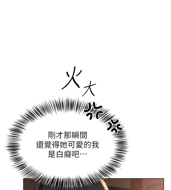 [韩国漫画] 网红女老师 剧情,女教师#[144P]-100