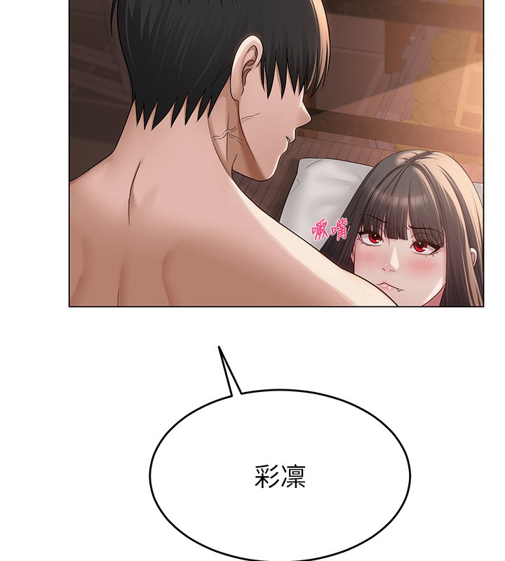 [韩国漫画] 网红女老师 剧情,女教师#[144P]-101