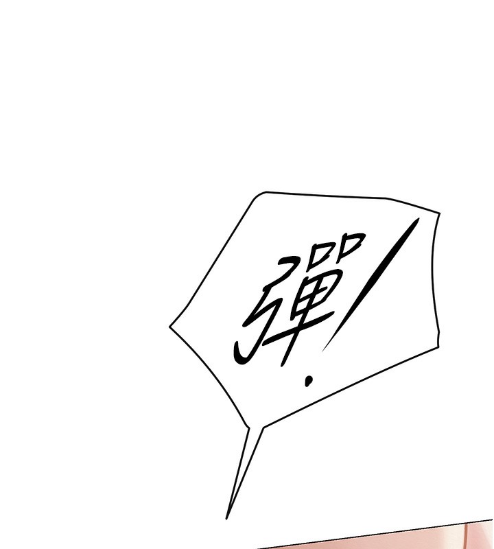 [韩国漫画] 网红女老师 剧情,女教师#[144P]-108