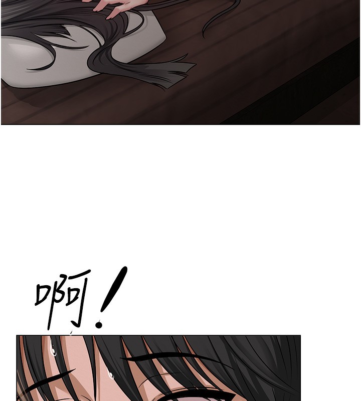[韩国漫画] 网红女老师 剧情,女教师#[144P]-11
