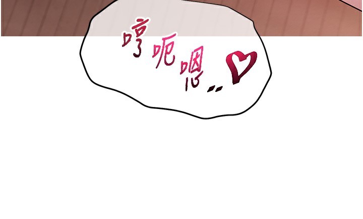 [韩国漫画] 网红女老师 剧情,女教师#[144P]-119