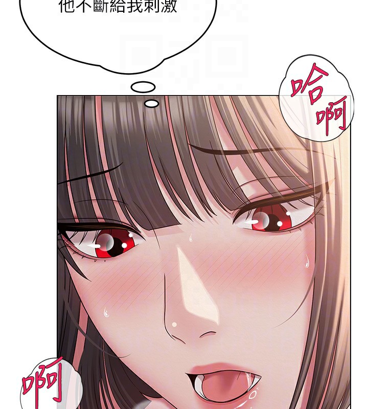[韩国漫画] 网红女老师 剧情,女教师#[144P]-122